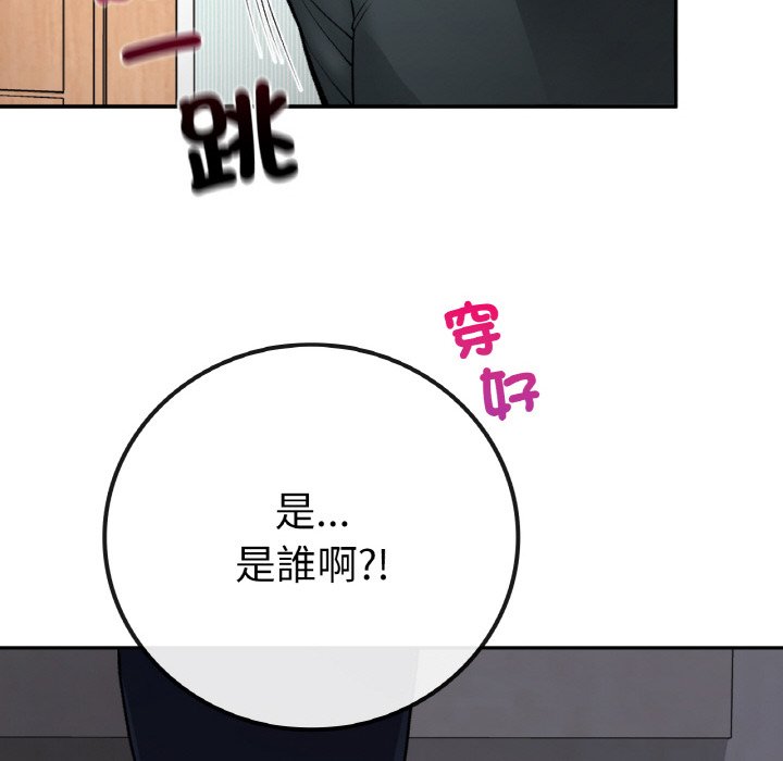 [韩国漫画] 回乡后的春天 剧情,巨乳大奶,职场#[166P]-150