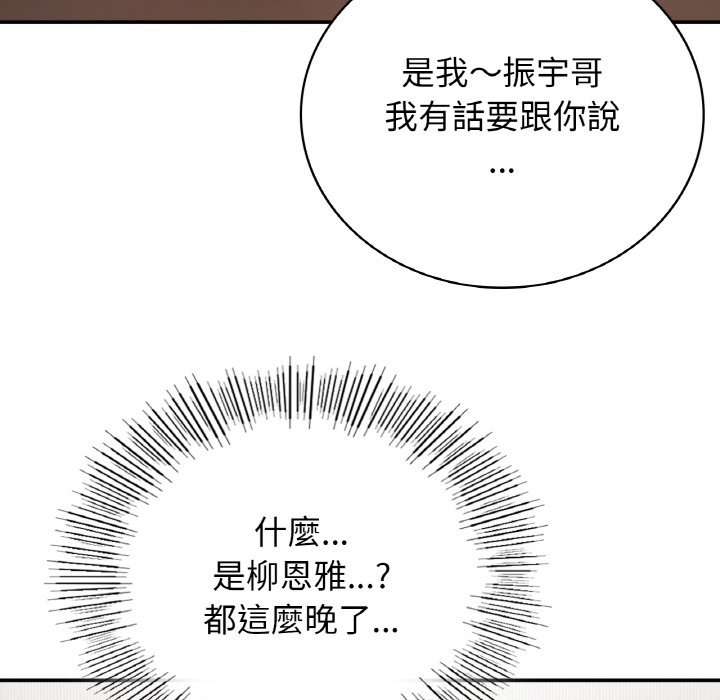 [韩国漫画] 回乡后的春天 剧情,巨乳大奶,职场#[166P]-152