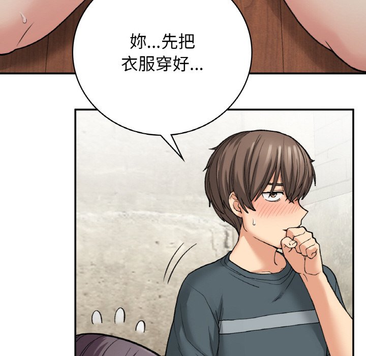 [韩国漫画] 回乡后的春天 剧情,巨乳大奶,职场#[166P]-33