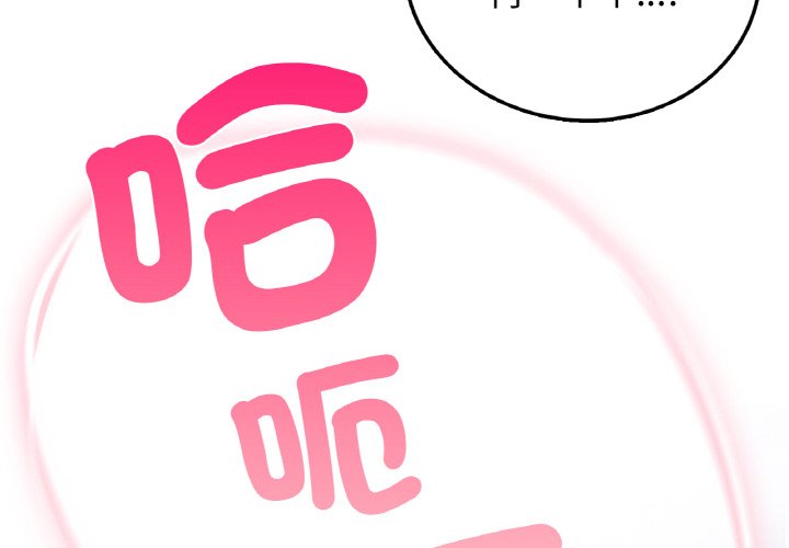 [韩国漫画] 回乡后的春天 剧情,巨乳大奶,职场#[166P]-4