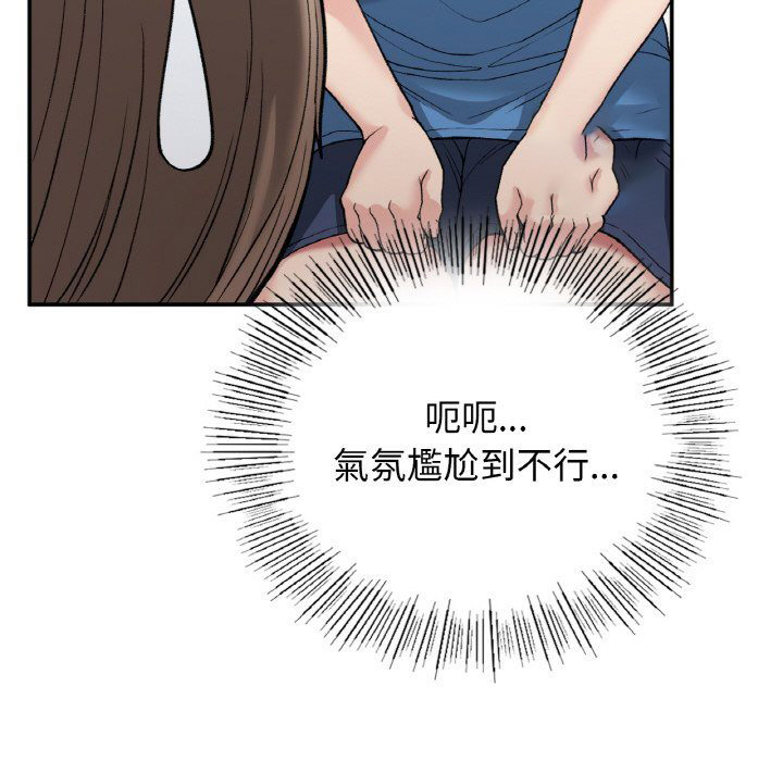 [韩国漫画] 回乡后的春天 剧情,巨乳大奶,职场#[166P]-40