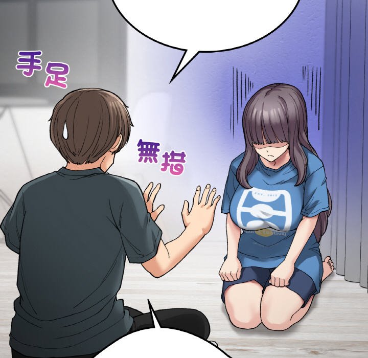 [韩国漫画] 回乡后的春天 剧情,巨乳大奶,职场#[166P]-50