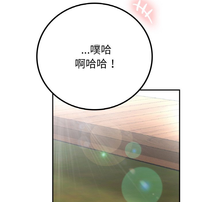 [韩国漫画] 回乡后的春天 剧情,巨乳大奶,职场#[166P]-59