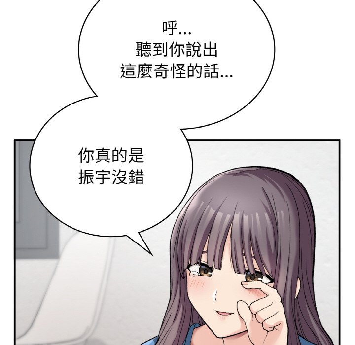 [韩国漫画] 回乡后的春天 剧情,巨乳大奶,职场#[166P]-61