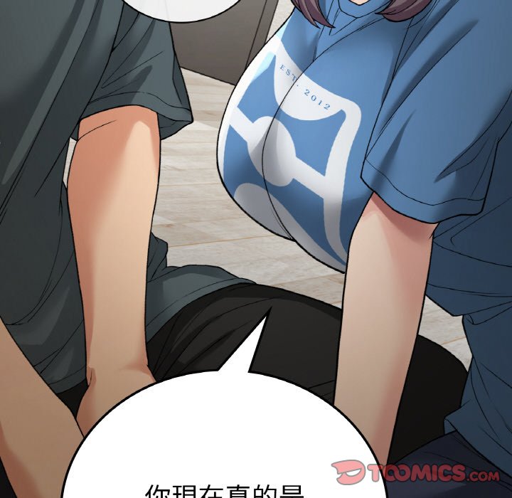 [韩国漫画] 回乡后的春天 剧情,巨乳大奶,职场#[166P]-66