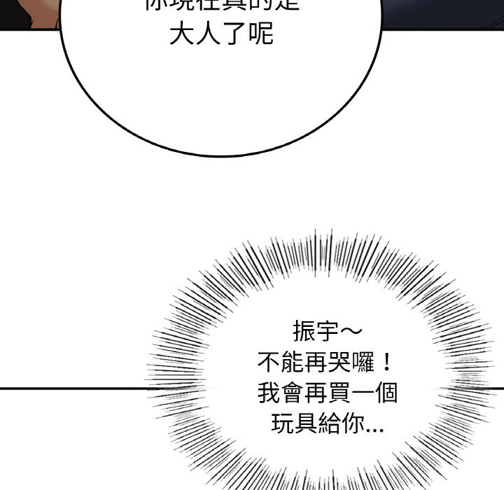 [韩国漫画] 回乡后的春天 剧情,巨乳大奶,职场#[166P]-67