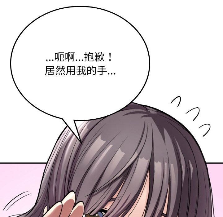 [韩国漫画] 回乡后的春天 剧情,巨乳大奶,职场#[166P]-70
