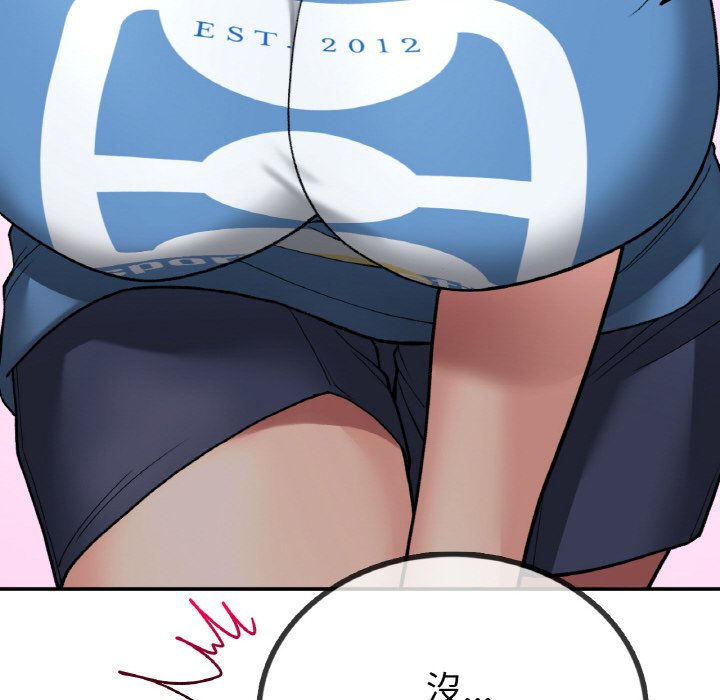 [韩国漫画] 回乡后的春天 剧情,巨乳大奶,职场#[166P]-72