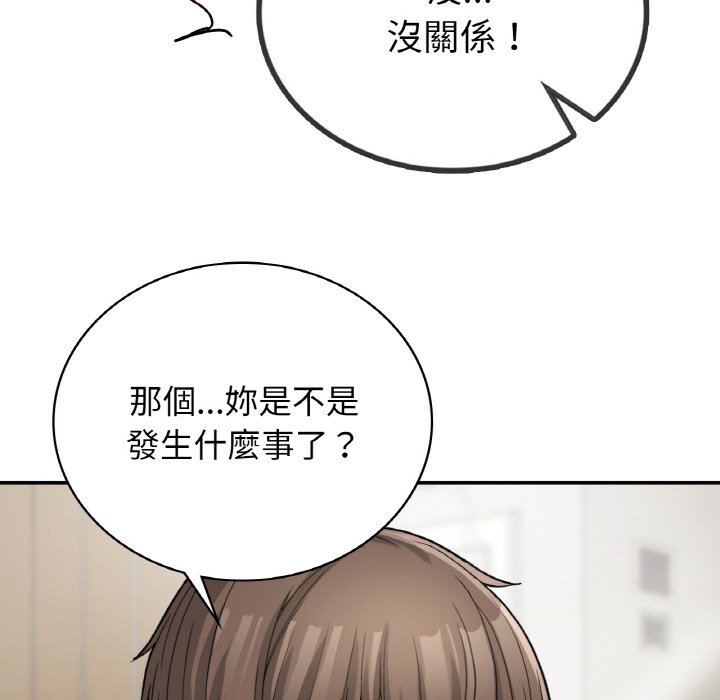 [韩国漫画] 回乡后的春天 剧情,巨乳大奶,职场#[166P]-73