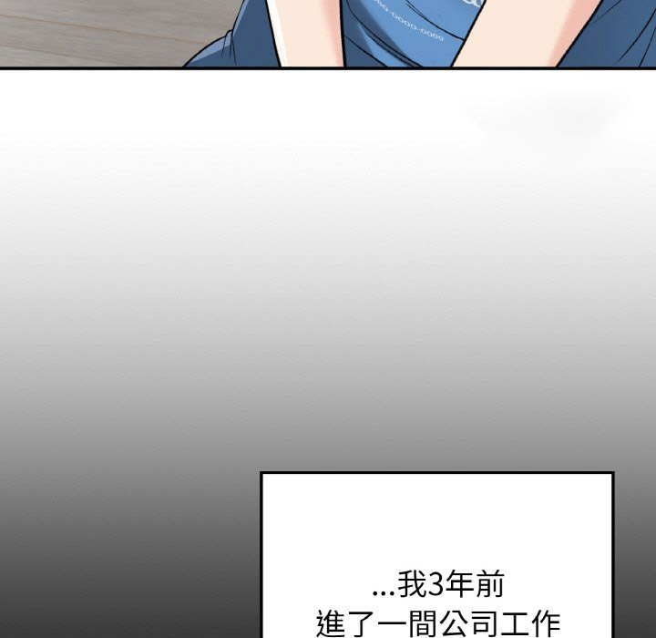 [韩国漫画] 回乡后的春天 剧情,巨乳大奶,职场#[166P]-80