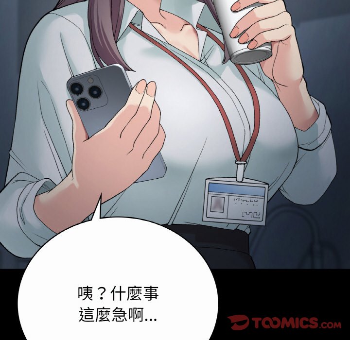 [韩国漫画] 回乡后的春天 剧情,巨乳大奶,职场#[166P]-93
