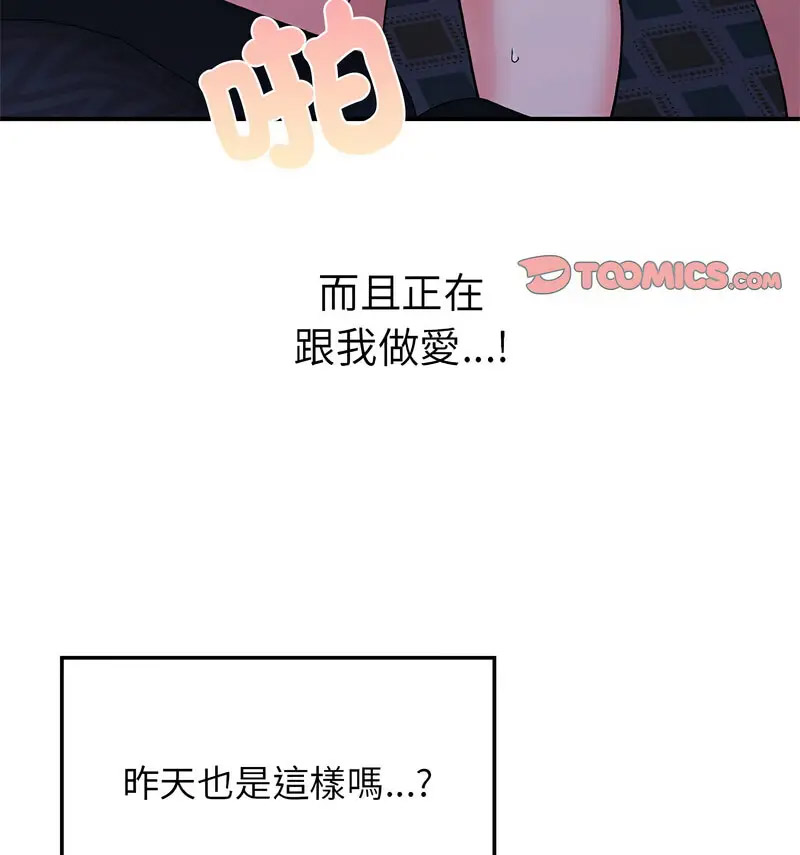 [韩国漫画] 回乡后的春天 剧情,巨乳大奶,职场#[131P]-107