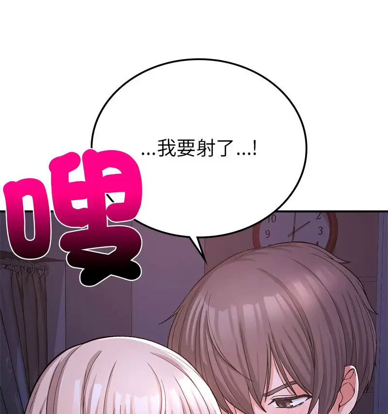 [韩国漫画] 回乡后的春天 剧情,巨乳大奶,职场#[131P]-110