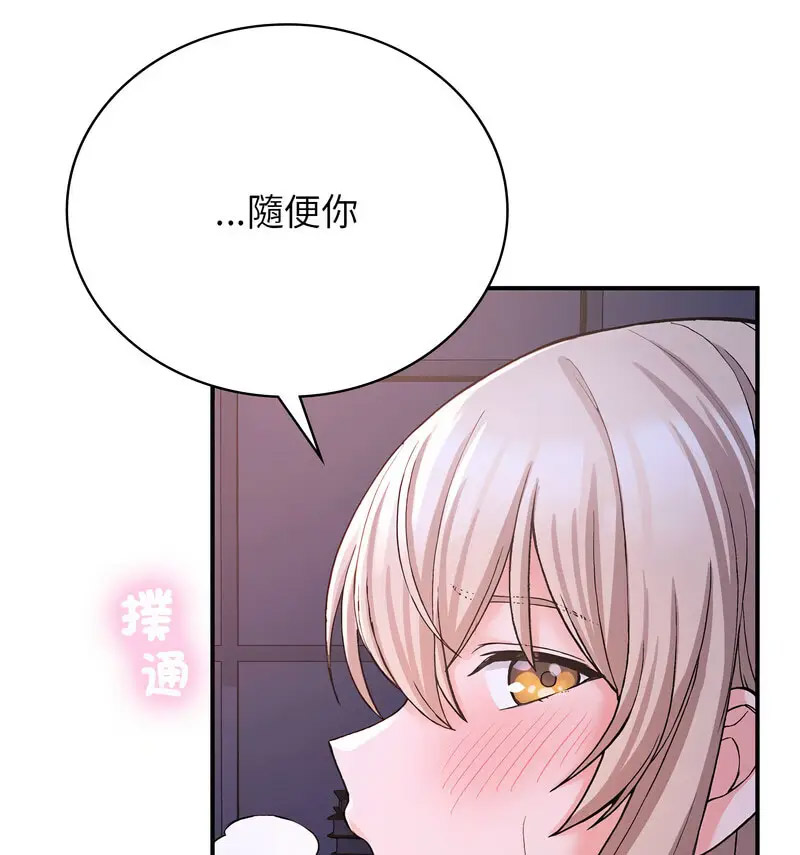[韩国漫画] 回乡后的春天 剧情,巨乳大奶,职场#[131P]-111