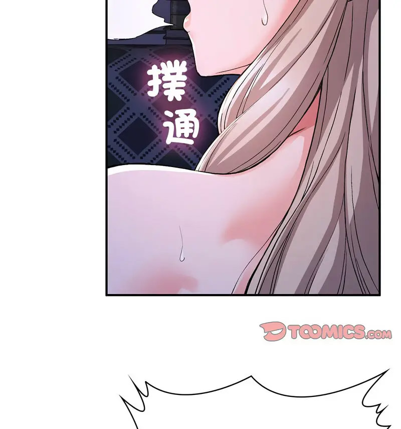 [韩国漫画] 回乡后的春天 剧情,巨乳大奶,职场#[131P]-112
