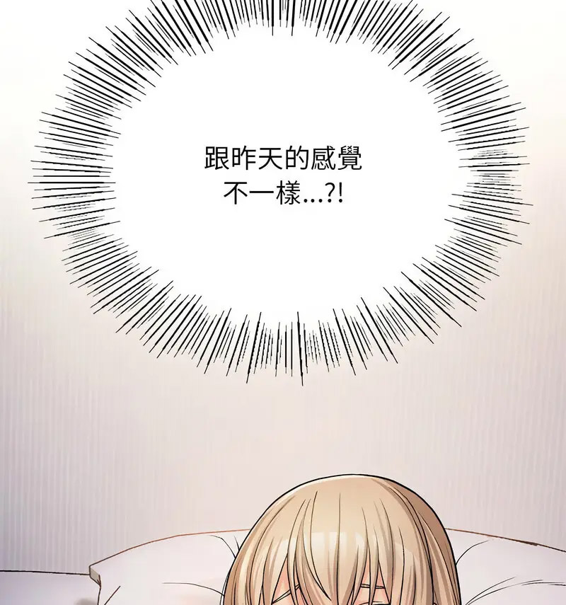[韩国漫画] 回乡后的春天 剧情,巨乳大奶,职场#[131P]-12