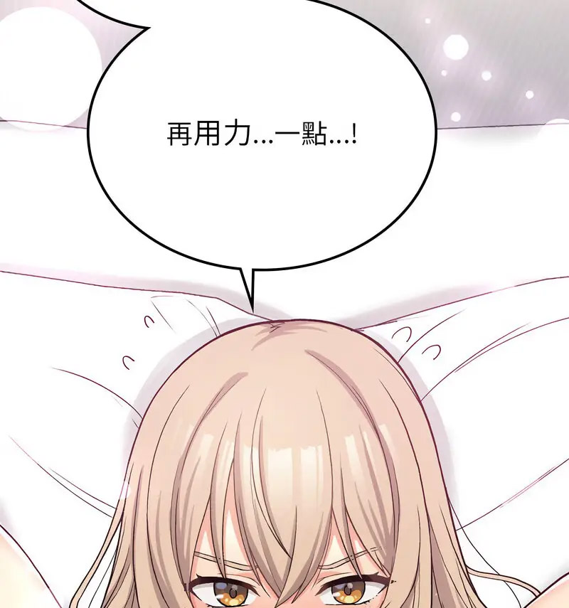 [韩国漫画] 回乡后的春天 剧情,巨乳大奶,职场#[131P]-32