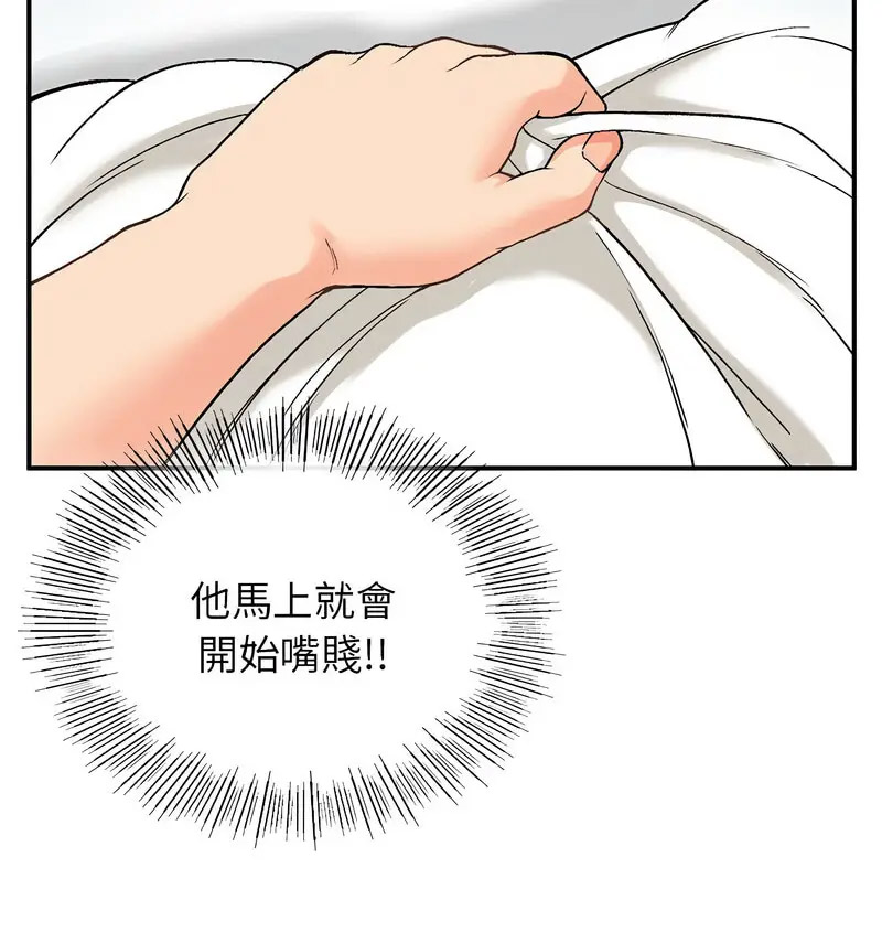 [韩国漫画] 回乡后的春天 剧情,巨乳大奶,职场#[131P]-42