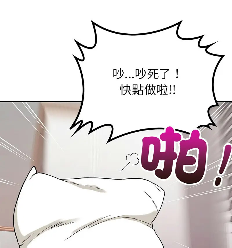 [韩国漫画] 回乡后的春天 剧情,巨乳大奶,职场#[131P]-43