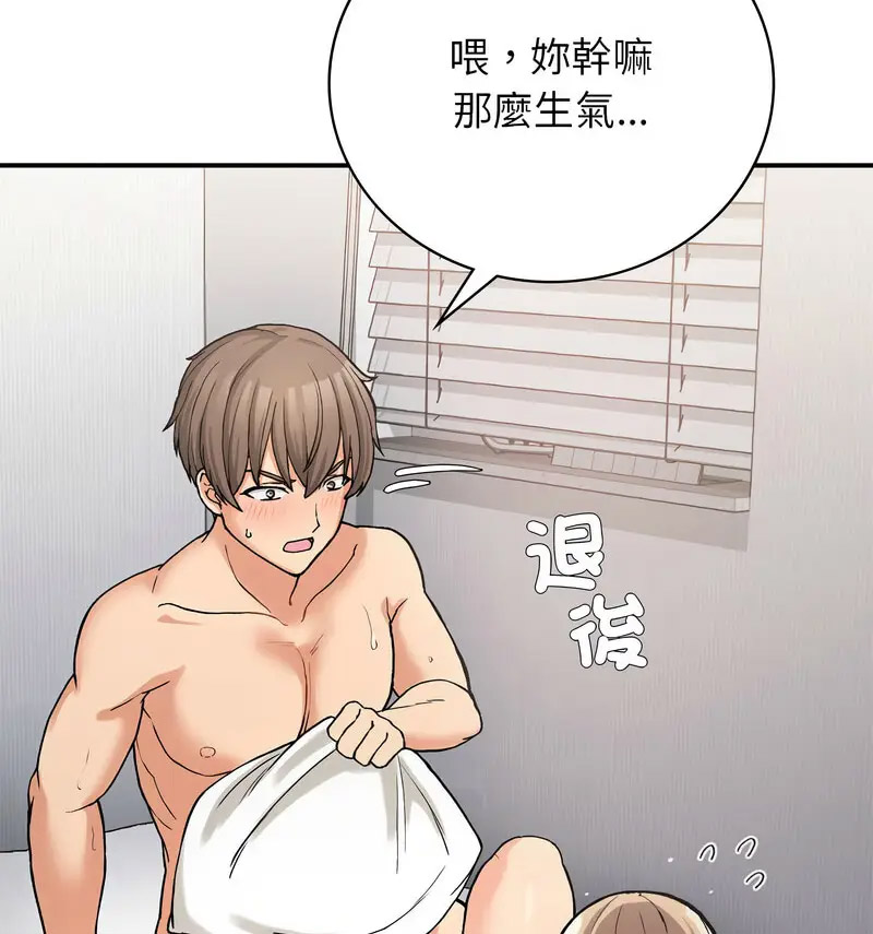 [韩国漫画] 回乡后的春天 剧情,巨乳大奶,职场#[131P]-45