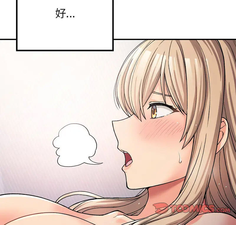 [韩国漫画] 回乡后的春天 剧情,巨乳大奶,职场#[131P]-7