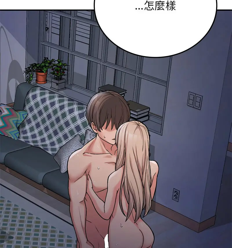 [韩国漫画] 回乡后的春天 剧情,巨乳大奶,职场#[131P]-76
