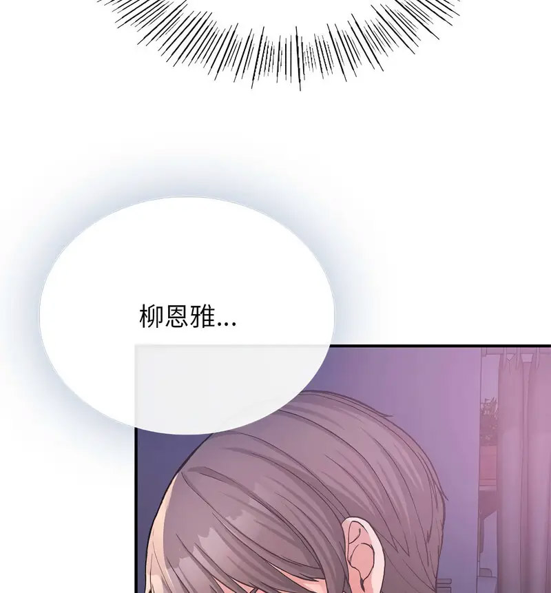 [韩国漫画] 回乡后的春天 剧情,巨乳大奶,职场#[131P]-99