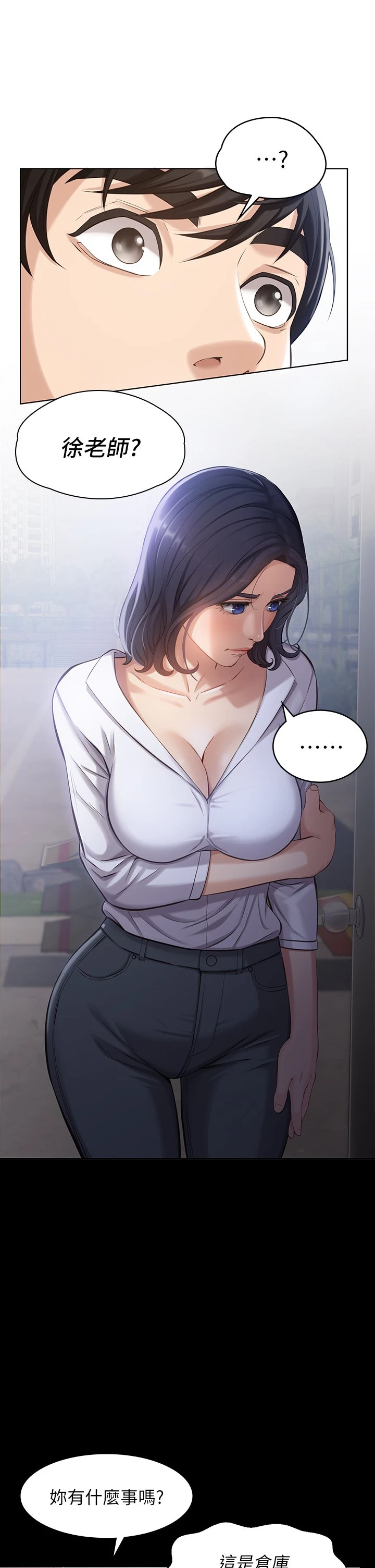 [韩国漫画] 万能履历表 奇幻,熟女人妻,巨乳大奶#[46P]-38