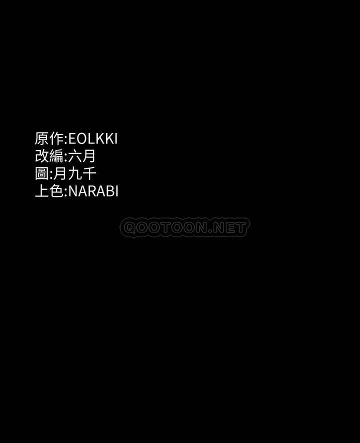 [韩国漫画] 万能履历表 奇幻,熟女人妻,巨乳大奶#[40P]-40