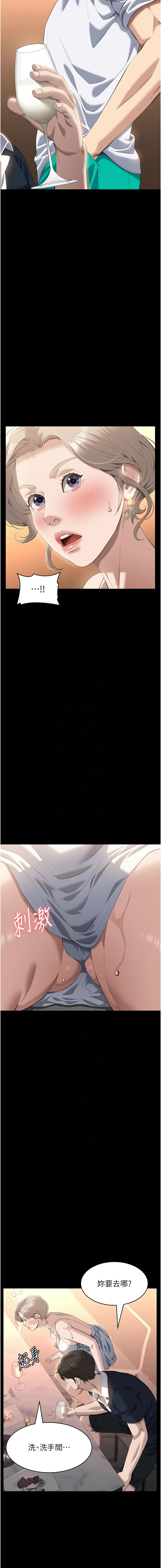 [韩国漫画] 万能履历表 奇幻,熟女人妻,巨乳大奶#[21P]-11