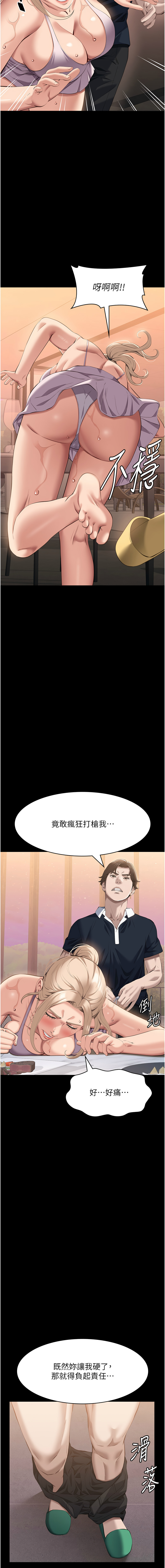 [Manhwa] Universal resume Fantasy, mature woman, big breasts#[20P]-17
