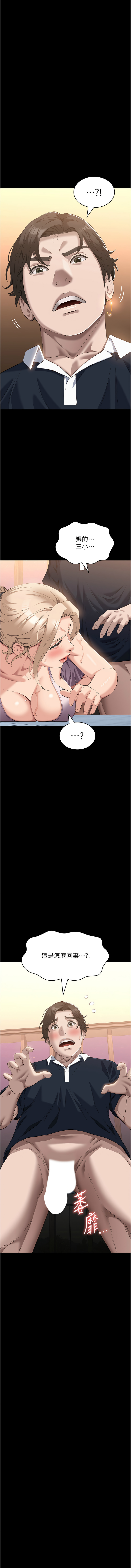 [Manhwa] Universal resume Fantasy, mature woman, big breasts#[20P]-18