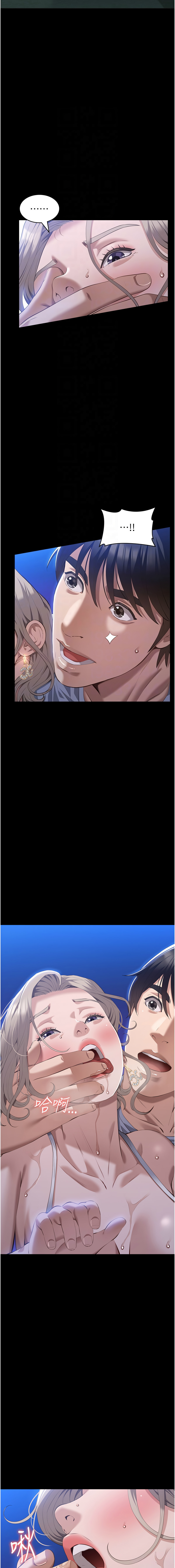 [Manhwa] Universal resume Fantasy, mature woman, big breasts#[20P]-9