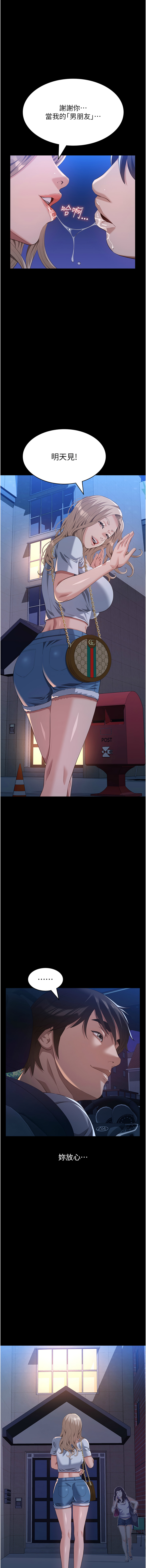 [Manhwa] Universal resume Fantasy, mature woman, big breasts#[20P]-14