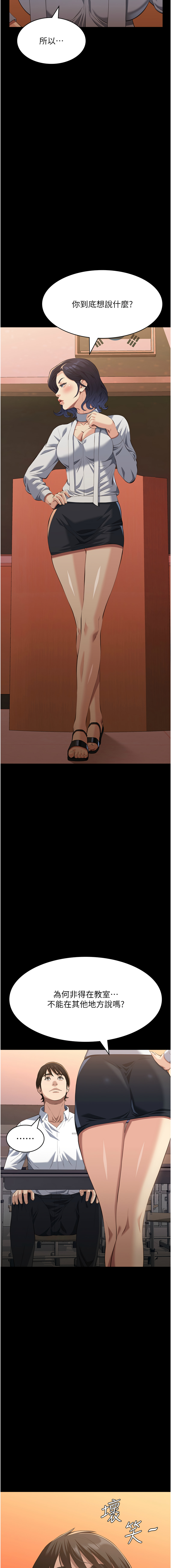 [Manhwa] Universal resume Fantasy, mature woman, big breasts#[20P]-19