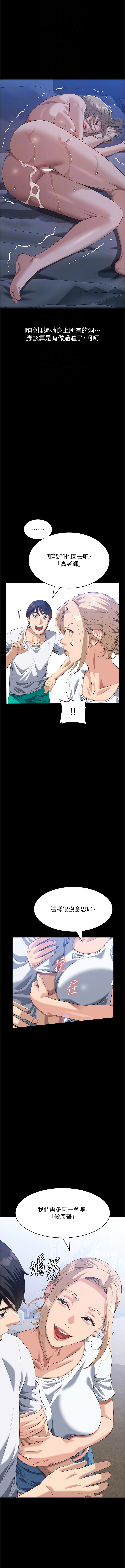 [Manhwa] Universal resume Fantasy, mature woman, big breasts#[20P]-4