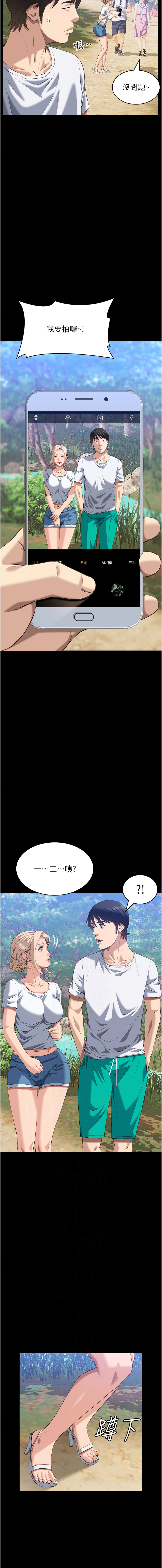 [Manhwa] Universal resume Fantasy, mature woman, big breasts#[20P]-6