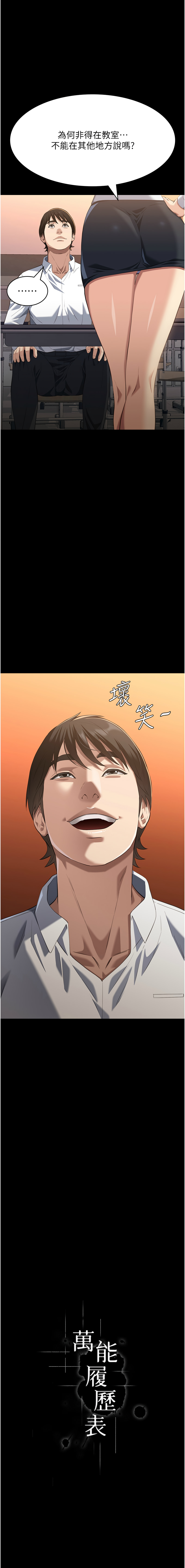 [Manhwa] Universal resume Fantasy, mature woman, big breasts#[21P]-1