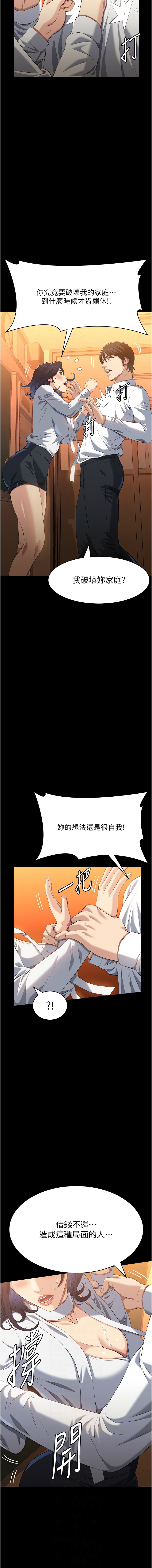 [Manhwa] Universal resume Fantasy, mature woman, big breasts#[21P]-6