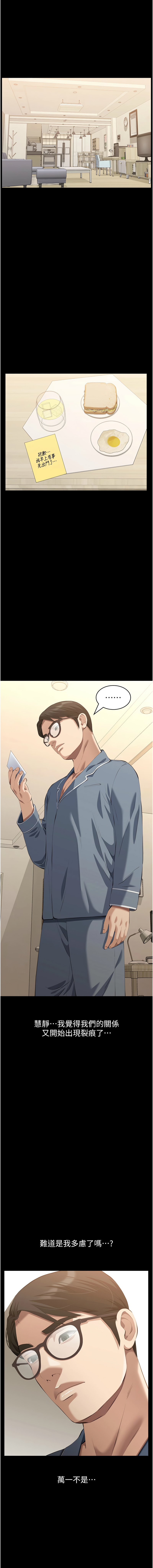 [Manhwa] Universal resume Fantasy, mature woman, big breasts#[23P]-1