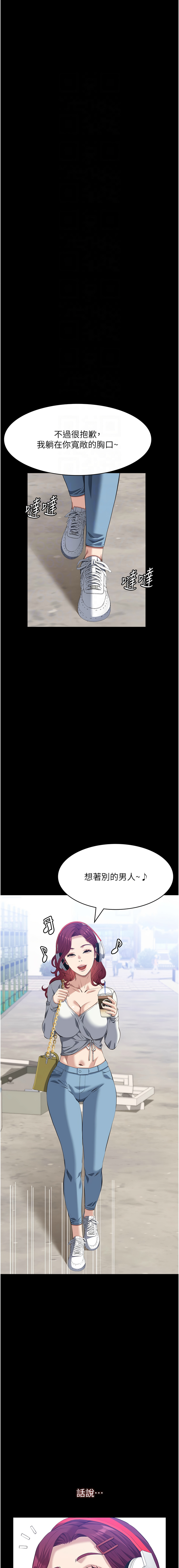 [Manhwa] Universal resume Fantasy, mature woman, big breasts#[23P]-11