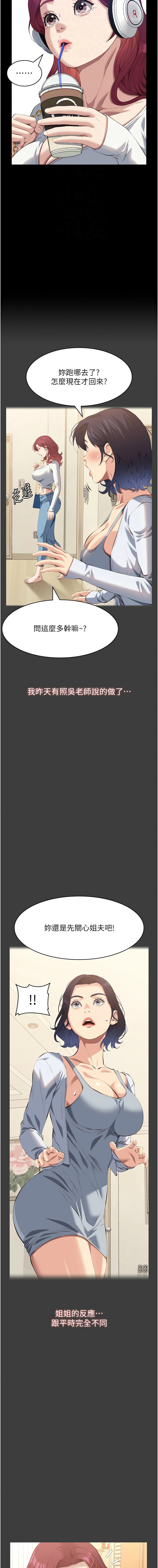 [Manhwa] Universal resume Fantasy, mature woman, big breasts#[23P]-12