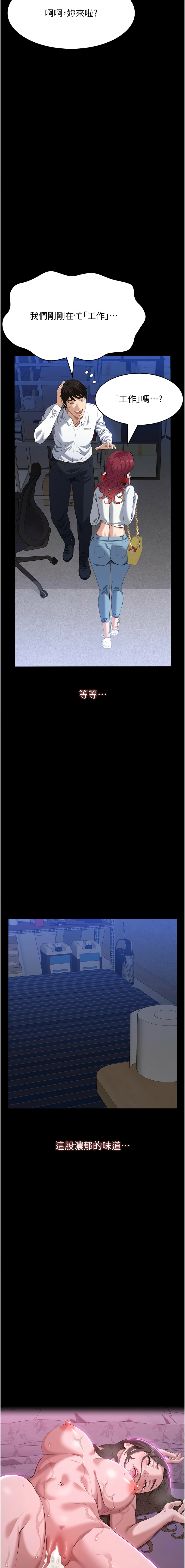 [Manhwa] Universal resume Fantasy, mature woman, big breasts#[23P]-15