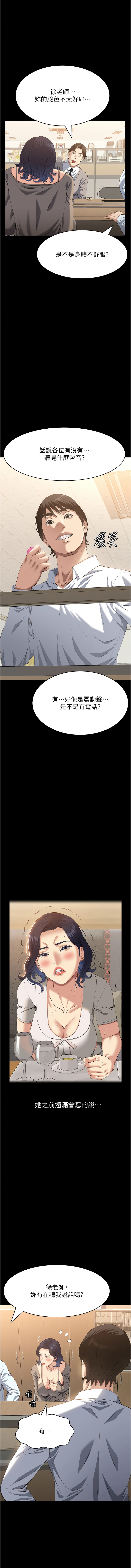 [Manhwa] Universal resume Fantasy, mature woman, big breasts#[23P]-19