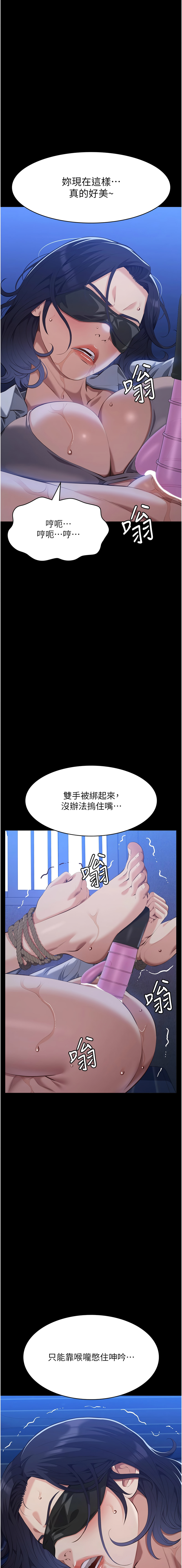 [Manhwa] Universal resume Fantasy, mature woman, big breasts#[23P]-3