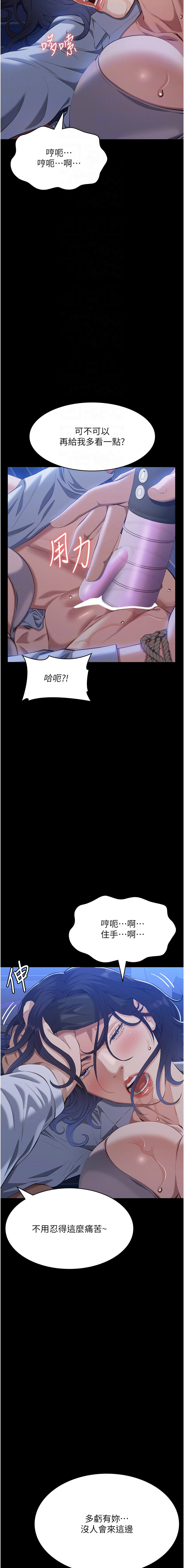 [Manhwa] Universal resume Fantasy, mature woman, big breasts#[23P]-4