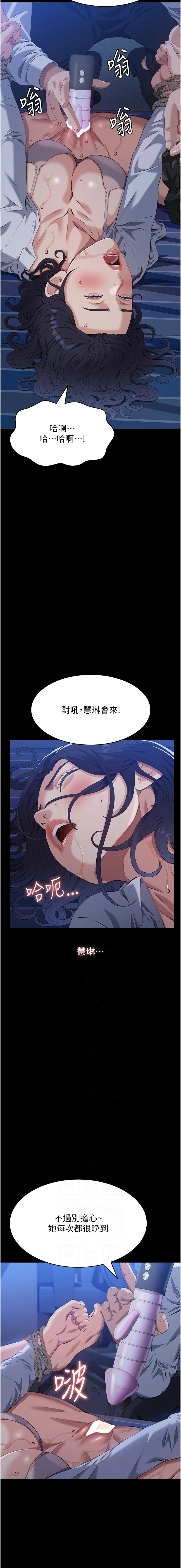 [Manhwa] Universal resume Fantasy, mature woman, big breasts#[23P]-5