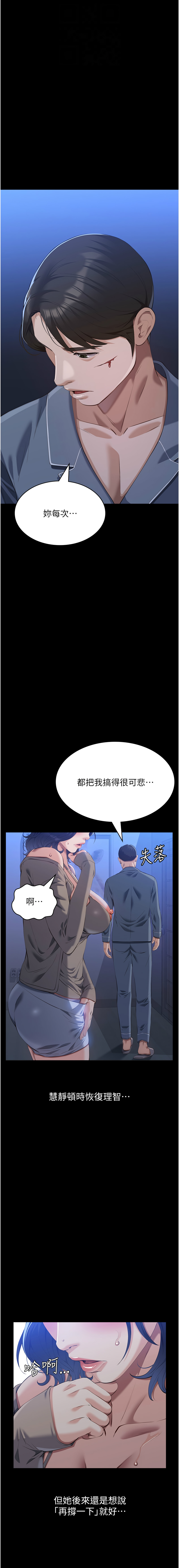 [Manhwa] Universal resume Fantasy, mature woman, big breasts#[21P]-12