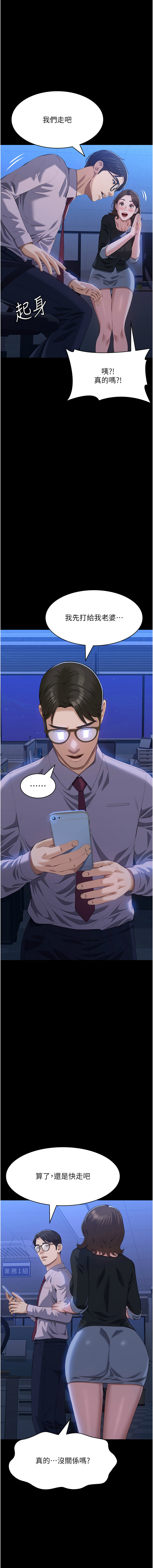 [Manhwa] Universal resume Fantasy, mature woman, big breasts#[21P]-20