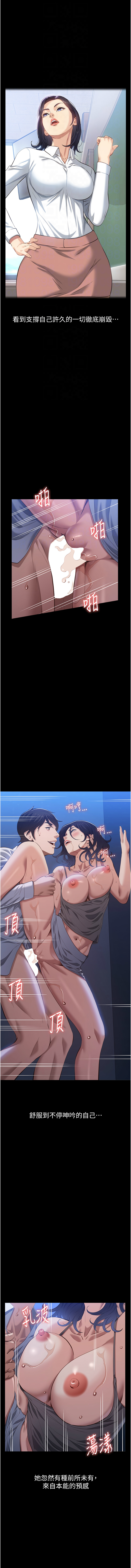 [Manhwa] Universal resume Fantasy, mature woman, big breasts#[21P]-4